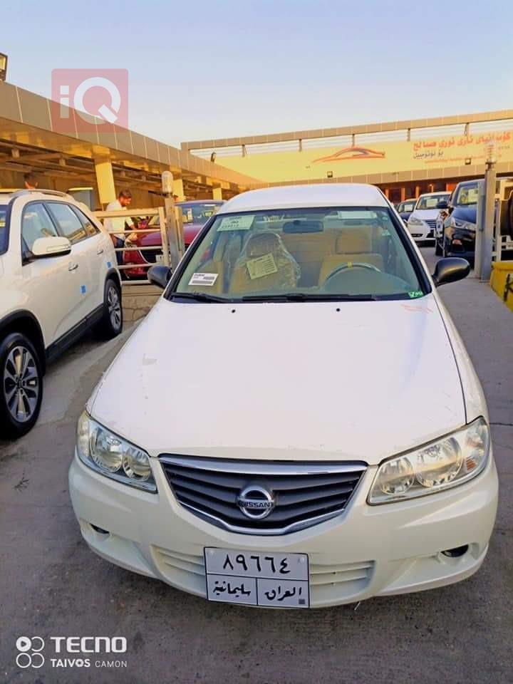 نيسان صني